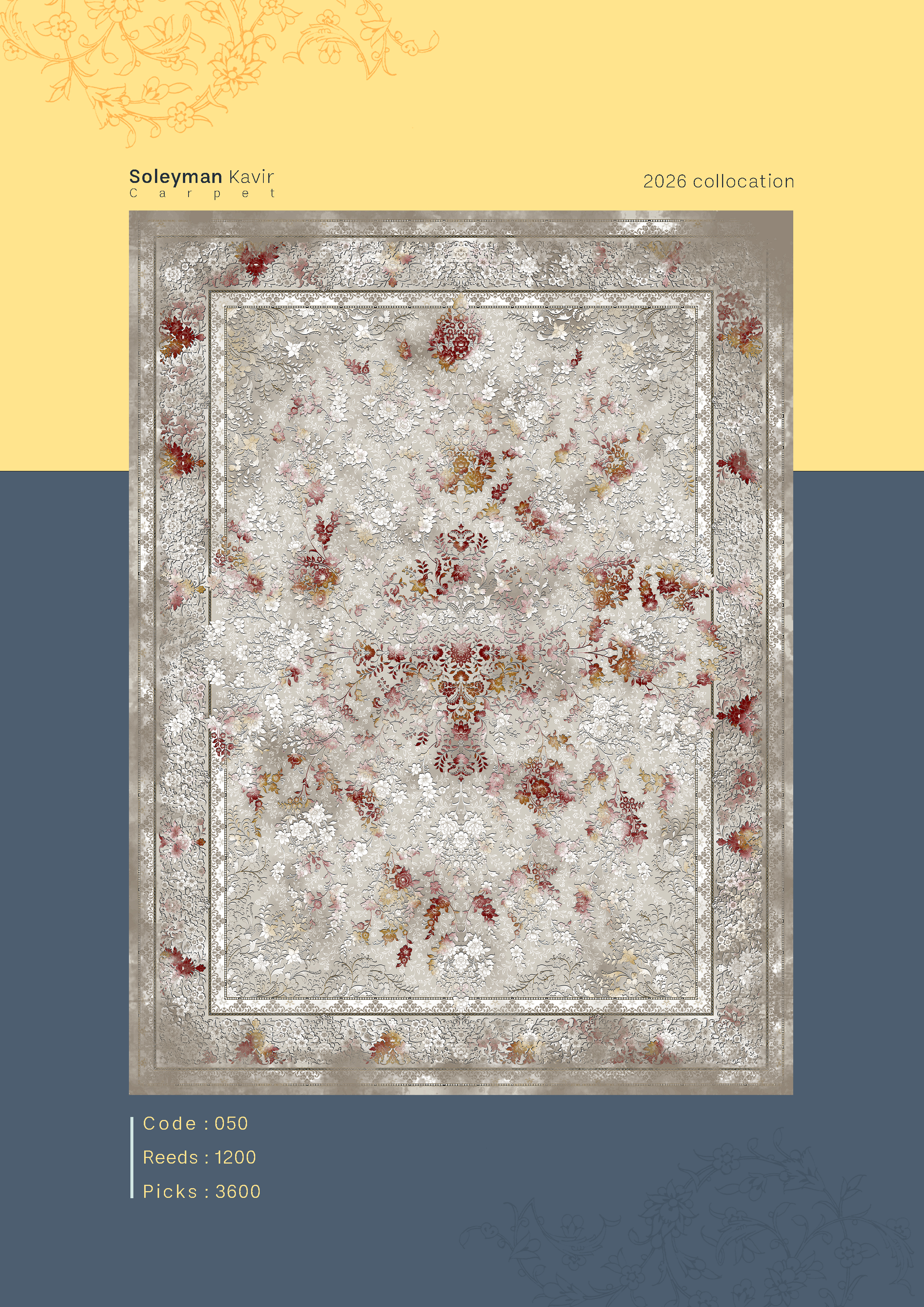 فرش 1200 شانه کد 050